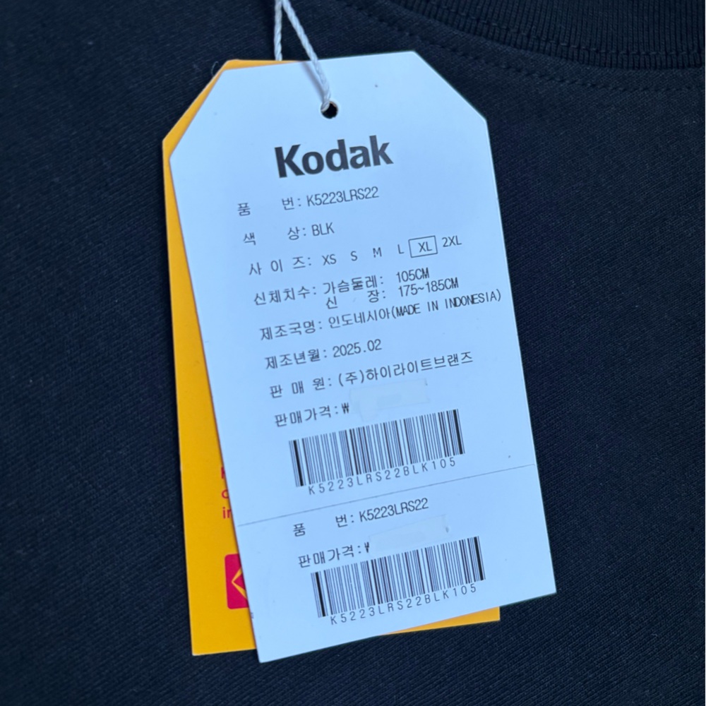 Kodak - Picture 8 of 8